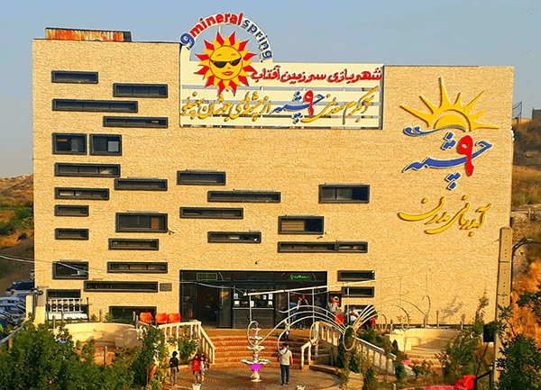 بلیط تخفیف دار آبدرمانی 9 چشمه سرعین