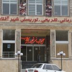 بلیط تخفیف دار آبدرمانی شهر آفتاب در سرعین